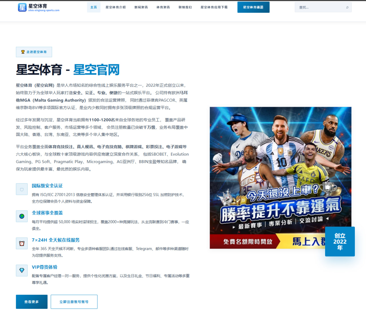 孙颖莎新周期首站备战细节曝光 接发球训练成制胜关键